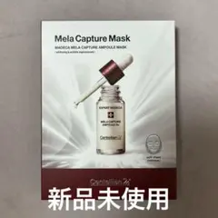 Centellian24 Mela Capture Mask パック 4枚入