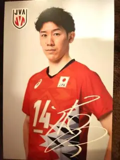 2026年最新】石川祐希 サインボールの人気アイテム - メルカリ