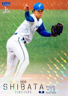 郡司裕也 北海道日本ハムファイターズ キラカード版 BBM 2026 1st