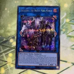 遊戯王 アジア英語版 混沌幻魔アーミタイル シク シークレット 泰亜版 