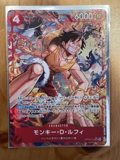 ワンピースカード モンキー・D・ルフィ OP16-015 SR パラレル - メルカリ