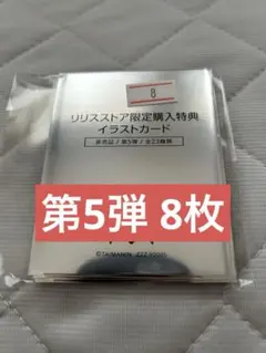 2026年最新】対魔忍 カードの人気アイテム - メルカリ