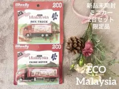 トミカ MDX マレーシア限定 2個セット　専用 2026年最新】マレーシア トミカの人気アイテム - メルカリ