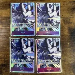 ワンピースカード エネル SR 4枚セット