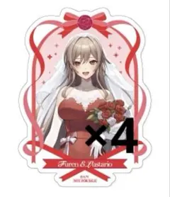 ジューンブライド2024 チェキ風カード Bグループ フレン・E