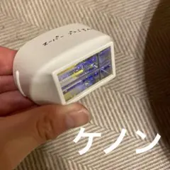 最新モデル対応】ケノン スーパープレミアム2 カートリッジ - メルカリ