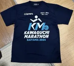 2024年 川口マラソン 記念Tシャツ【L】 美品
