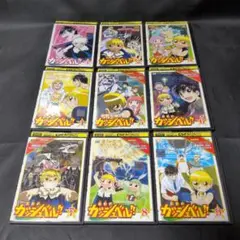 金色のガッシュベルLEVEL3 DVD全17巻 レンタル - メルカリ