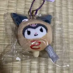 【新品未使用】サンリオ　ぬいぐるみキーホルダー　クロミ　ホットドッグ