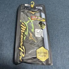 Mizuno Pro バッティンググローブサイズ26