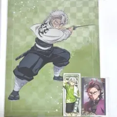 鬼滅の刃 不死川実弥＆玄弥 3点セット