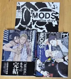 ナツメカズキ 漫画 6冊セット - メルカリ