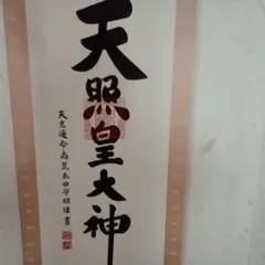 聖女の魔力は万能です 2 シュリンク付き サイン本 - メルカリ
