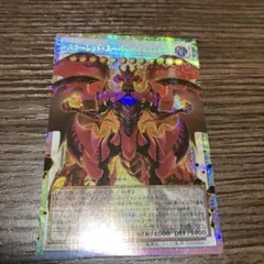2026年最新】スカーレッドスーパーノヴァドラゴンの人気アイテム