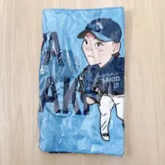 山﨑福也 FAV限定 タオル