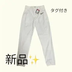 【新品タグ付き】NIKE 野球 ユニフォームパンツ ホワイト Lサイズ