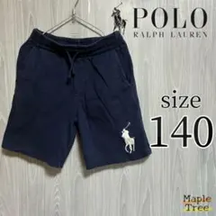 POLO RALPH LAUREN パンツ　ビッグポニー　刺繍　140 ラルフ