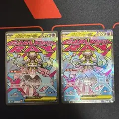 メガディアンシーex MA MEGA ハイクラスパック MEGAドリーム　2枚