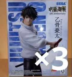 呪術廻戦　5周年 Luminasta 乙骨憂太　フィギュア　　3点