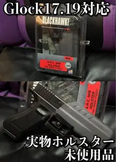 ブラックホーク ホルスター Glock グロック17、18、26 未使用品 Amazon | ブラックホーク SERPA Sportster G17対応ホルスター BK 右用