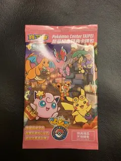 2025年最新】ポケモンセンター台湾の人気アイテム - メルカリ