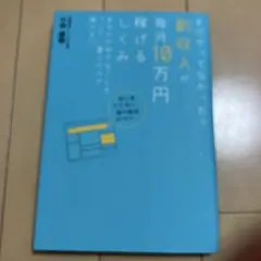 Item thumbnail for item 1fe9436a-12f9-4e31-a280-c49f79187a8a