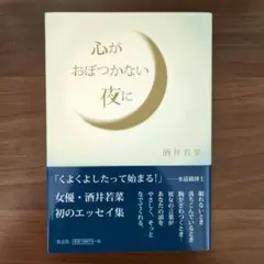 Item thumbnail for item 9dae9972-0189-46b0-a643-ad93962c9f2e