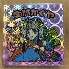 Item thumbnail for item 08e5daf2-d19d-484f-a239-c1c32f8fea09