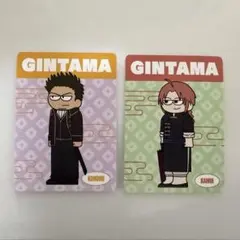 銀魂　ジロリ　神威　近藤勲　ノベルティ