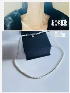 2025年最新】gstv パールの人気アイテム - メルカリ