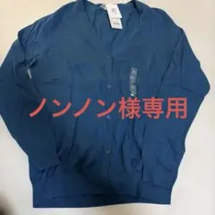 UNIQLO UVカット Vネックカーディガン XL 66 Blue