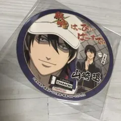 2026年最新】山崎退 バースデの人気アイテム - メルカリ