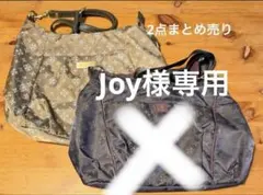 美品　ラシット　russet ショルダーバック　2個