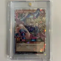 2026年最新】ラッシュ ブラックマジシャンガール オーバーラッシュレア