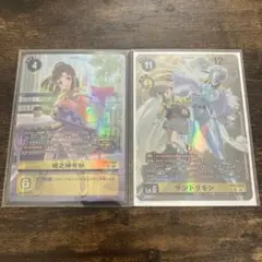 サンドリモン&城之崎有紗　パラレルセット サンドリモン 城之崎有紗 セット EX11 パラレル デジモンカードゲーム
