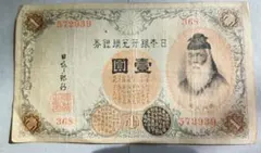 2026年最新】武内 大正 1円の人気アイテム - メルカリ