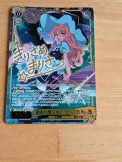 CLAMP in CARDLAND xxxHOLiC ひまわり Rカード - メルカリ