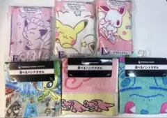 ポケモン ハンドタオル