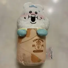 んぽちゃむYUNCHAMU春巻きとらわれBIGぬいぐるみ