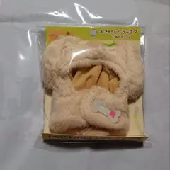 おきがえリラックマ しろくまのポンチョ いつでもいっしょ リラックマ