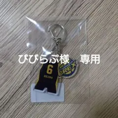 比江島慎 日本代表 アクリルキーホルダー - メルカリ
