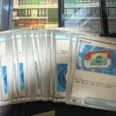ポケモン ポケパッド 50枚 スタートデッキ100