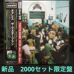 2025年最新】OASIS Masterplan LPの人気アイテム - メルカリ