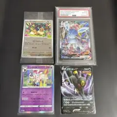 ドラパルト デッキ ハイレアパーツ マスターボールミラー - メルカリ