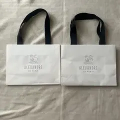 ALEXANDRE DE PARIS ショップ袋 2個セットのサムネイル