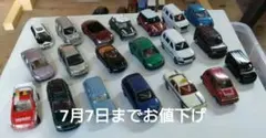 トミカ まとめ売り 20台セット ミニカー ジャンク バラ売り可のサムネイル