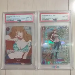 2025年最新】ナミ psa10 ガールズエディションの人気アイテム - メルカリ