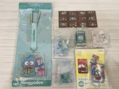 サンリオ ハンギョドン グッズ まとめ売り