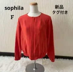 新品タグ付　ソフィラ sophila ジップアップ ジャケット オレンジ　上着のサムネイル