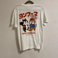 2025年最新】フォーリミ tシャツの人気アイテム - メルカリ